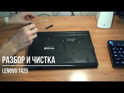 Video: Kuidas Osta Uus Lenovo Ultrabook