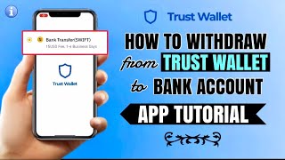 How to WITHDRAW Crypto from Trust Wallet to Bank Account | App Tutorial