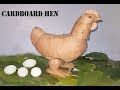 WOW || RC cardboard Hen (chicken) || How to make a Hen out of cardboard|| electric toys WOW || RC cardboard Hen (chicken) || How to make a Hen out of cardboard|| electric toys
