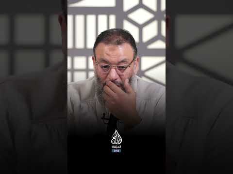 الشيخ مصطفي العدوي و الشيعي وليد إسماعيل