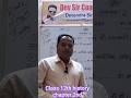 class 12th history chapter 2nd Raja Kisan aur Nagar aarambhik Rajya ▶️(@Devendra Sar ji)
