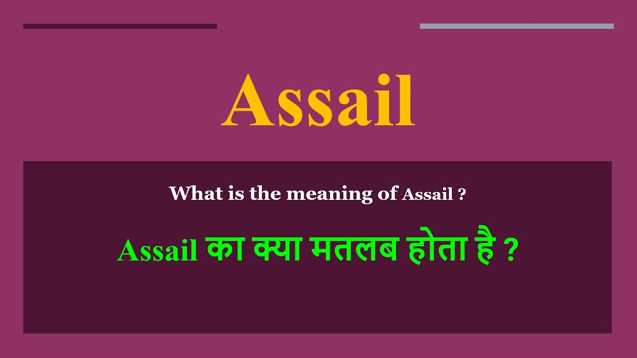 Assail Meaning In Hindi Assail Ka Kya Matlab Hota Hai Daily Use English Words Youtube