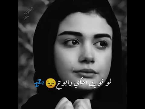 كلها يومين وتطيب الجروح كلها دمعة على خدي وتروح ستوريات انستا اغاني حزينة بدون موسيقى