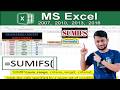 Ms Excel SUMIFS Formula use in Hindi with Multiple Criteria in the Same Column