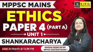 MPPSC Mains | Ethics | Paper 4 (Part A) | Unit 1 | Shankaracharya | Ramsha Mam ( DSP Rank 1) Topper