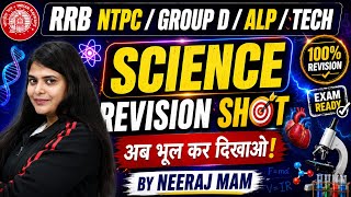 RRB NTPC/Group D/ALP/Tech 2026 Science Marathon | Science One Shot Revision | Science By Neeraj Mam
