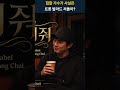 DJ.TK Label - 풀어줘 (Set Us Free) [Official Audio] #tklabel #가상아티스트 #tthird-홍보용 쇼츠