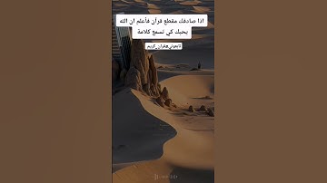 قرآن كريم بصوت يخشع ل القلب للشيخ خالدالجليل #قران_كريم @القرآنالكريم-ه2ظ1ث @قراننت-تلاواتمختارة