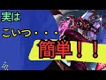 [シャコJG解説]難しいイメージが付いてるシャコジャングル。実はコイツ、意外と簡単で初心者にもオススメ。アサシン系を使ったことない人にもオススメです！[League of Legends]