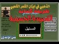 طريقة كتابة القصيدة الحسينية طريقة كتابة القصيدة الحسينية