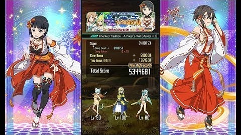 Sword Art Online Memory Defrag - Inherited Tradition - A Priest