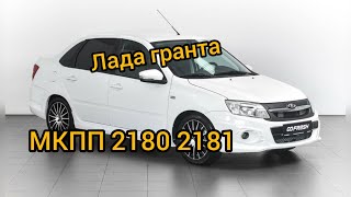 видео: Лада гранта Веста МКПП 2180 2181 шум коробки передач замена первичного вала картинка: Лада гранта Веста МКПП 2180 2181 шум коробки передач замена первичного вала