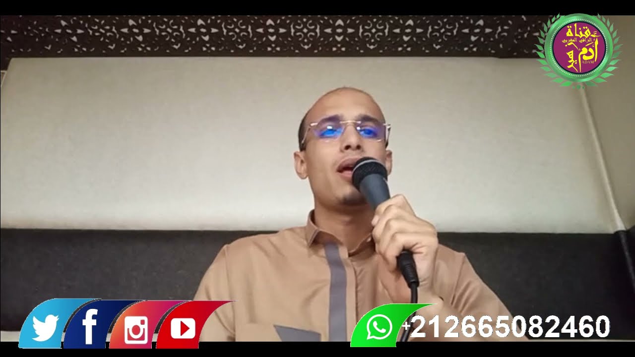 رقية العين و الحسد ( جد قوية ) سترى النور ان شاء الله // الراقي المغربي زهير ادم