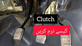How to Soft Suzuki Mehran clutch screenshot 5