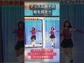 マッスル親子の8年前に時を戻そう！マッスルエフェクトからマッスル遊園地のサイドチェスト#仮装大賞 #マッスルエフェクト#マッスル遊園地#マッスル親子
