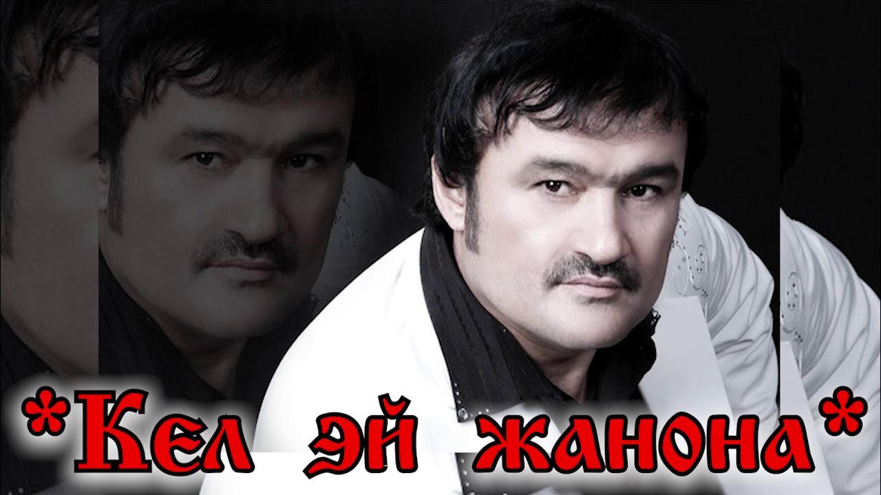 Кушик жанона