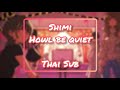 [Shimi] -HOWL BE QUIET- Meikyuu Black Company op Thai Sub (แปลไทย)