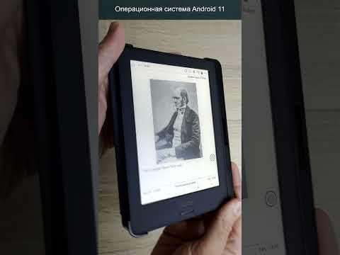 Краткий обзор Onyx Boox Volta 4. Лучшая электронная книга на Android. #shorts