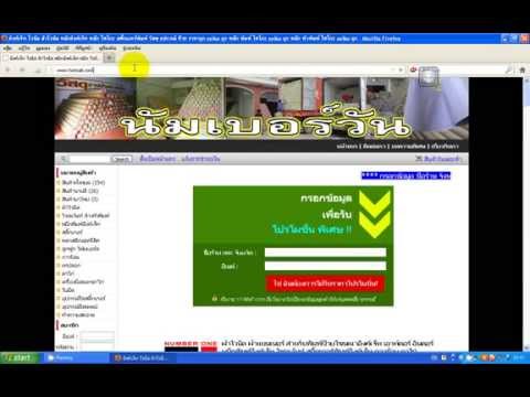 อีเมล์ของฉันมันอยู่ไหนหว่า วิธีแก้ไขใน HOTMAIL