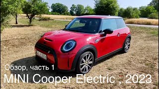 : Mini Cooper Electric ,   2023    .