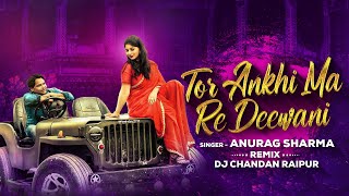 DJ Remix CG | Tor Ankhi ma re | तोर आँखी मा | Anurag Sharma | Dj Chandan Raipur | CG viral | 2023
