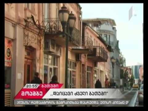 ძველ ბათუმში მიმდინარე მშენებლობებზე საინიციატივო ჯგუფი ქალაქის მერიას ულტიმატუმს უყენებს