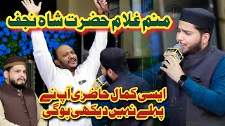 Manam Ghulam Hazrat E Shah Najaf Dil Ali Dilbar Ali Manqabat Mola Ali Jawad Ahmad Naqshbandi