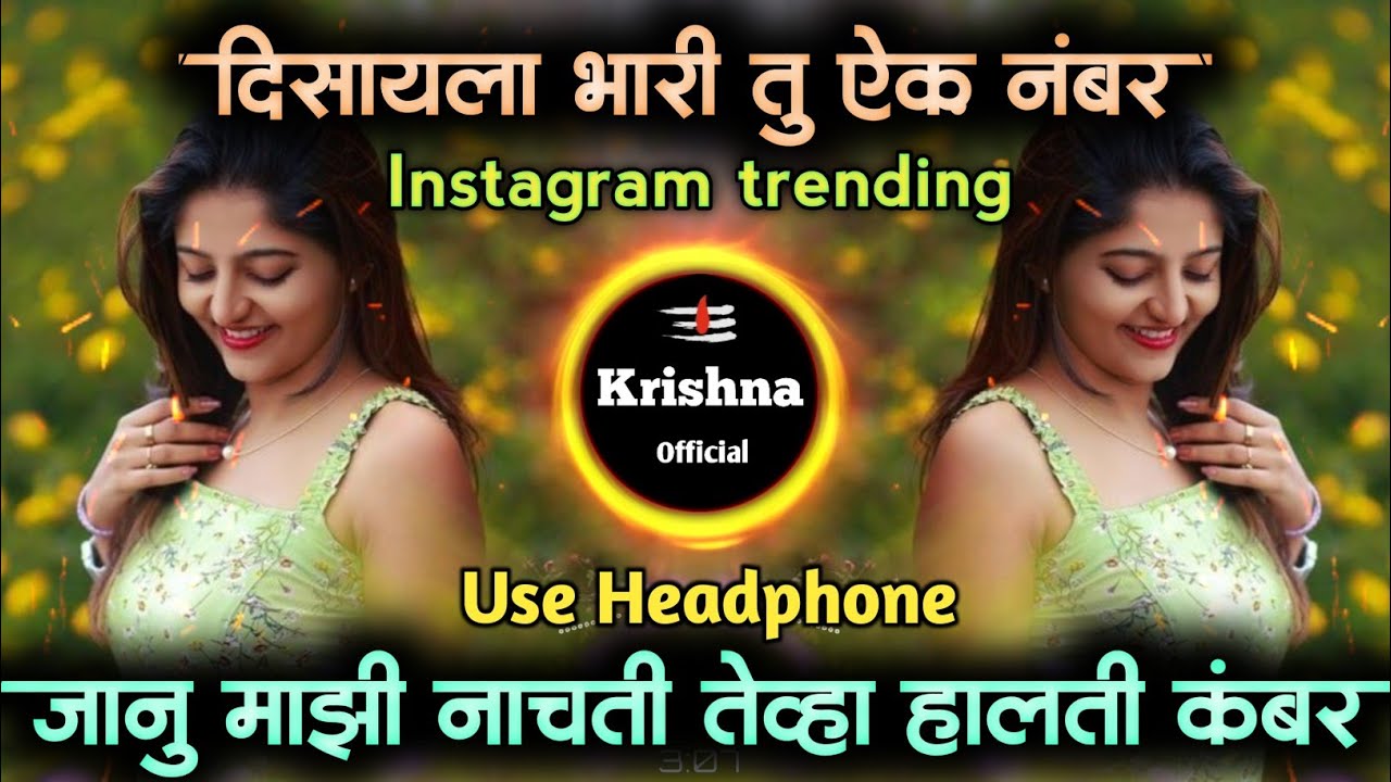 Disayla bhari tu ek number        dj song  krishna official