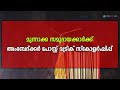 Dr.Ambedkar Post matric Scholarship | മുന്നാക്ക സമുദായക്കാർക്ക് സ്കോളർഷിപ്പ്