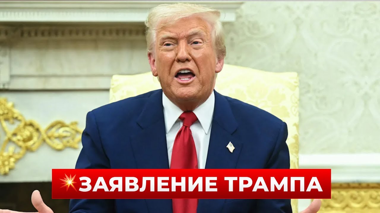 🤯НОВОСТИ ПРО ПЕРЕГОВОРЫ! ТРАМП резко обрушился про результаты переговоров УКРАИНЫ и РОССИИ