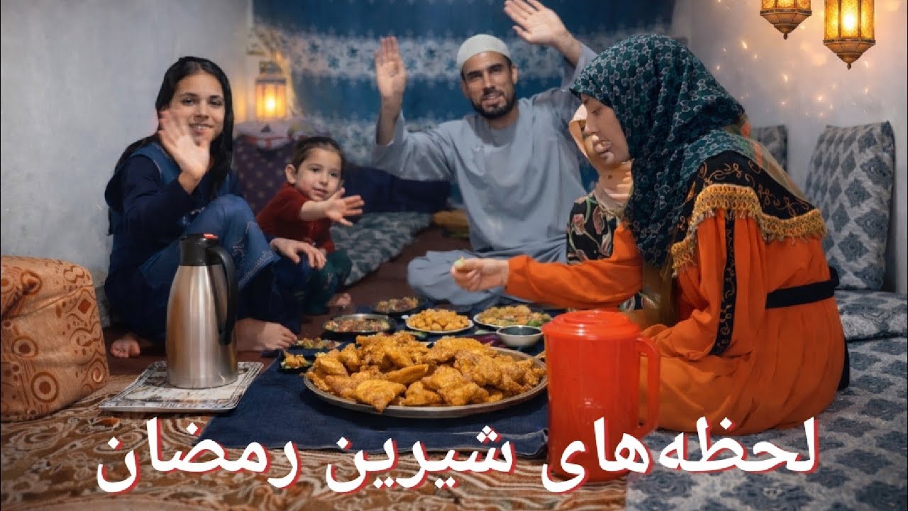 خانه کوچک، دل‌های کلان | افطار رمضانی