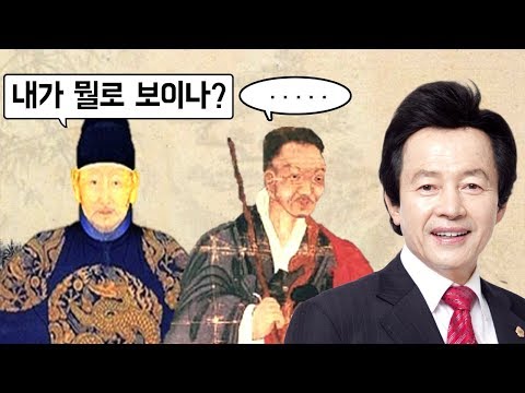 허경영이 알려주는 전생이야기, <strong>이성계와</strong> <strong>무학대사</strong>