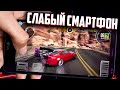 Топ 10 Игр Для Слабых Телефонов (+Ссылки На Скачивание)