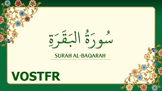 Sourate Al-Baqara | Khalid Al-Jalil (2) سورة البقرة | خالد الجليل