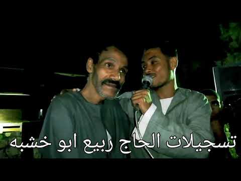 تحدي مش عيب نتعلم من اللي جاي عيد الشروني والفنان الجديد مهرجان الأمير أحمد الدير