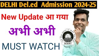 Delhi D.el.ed Admission 2024 New Update |How to Update Marks