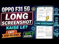 Oppo F31 5G me long screenshot kaise Le|| how to take long screenshot on Oppo F31 5G ||