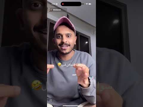 طفوله شملان العميري