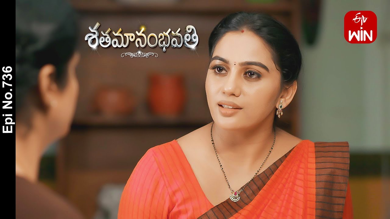 Shatamanam bhavati serial