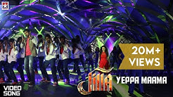 Yeppa Maama Full Song - Jilla Tamil Movie | Vijay | Kajal Aggarwal | Imman | Pooja  - Durasi: 4:21. 