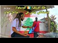 V123 الطريق إلى حدود غانا هدا ما أعطاني هدأ الإفواري رايت تمساح V123 الطريق إلى حدود غانا هدا ما أعطاني هدأ الإفواري رايت تمساح