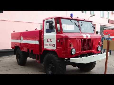 КРАЗ АЦ пожарный