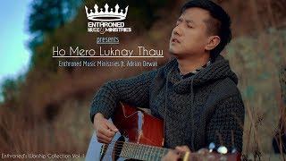 Video thumbnail of "' Ho Mero Luknay Thaw ' by Enthroned Music Ministries ft. Adrian Dewan"
