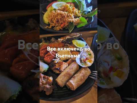 Где поесть в Нячанге? Цены на еду в Нячанге в 2025 году Необычные штрафы #еда #безлимит #гастротур