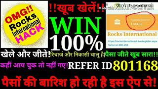 Rocks International @Game Hack @win Tricks@ New color Prediction game app.100%winning Tricks screenshot 4