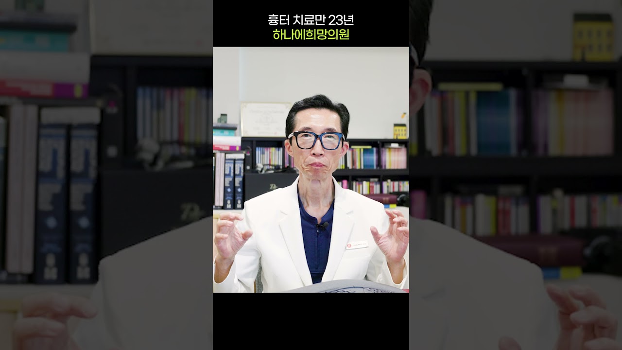 상처 치료 하면서 피부이식수술을 권유받으셨다면?