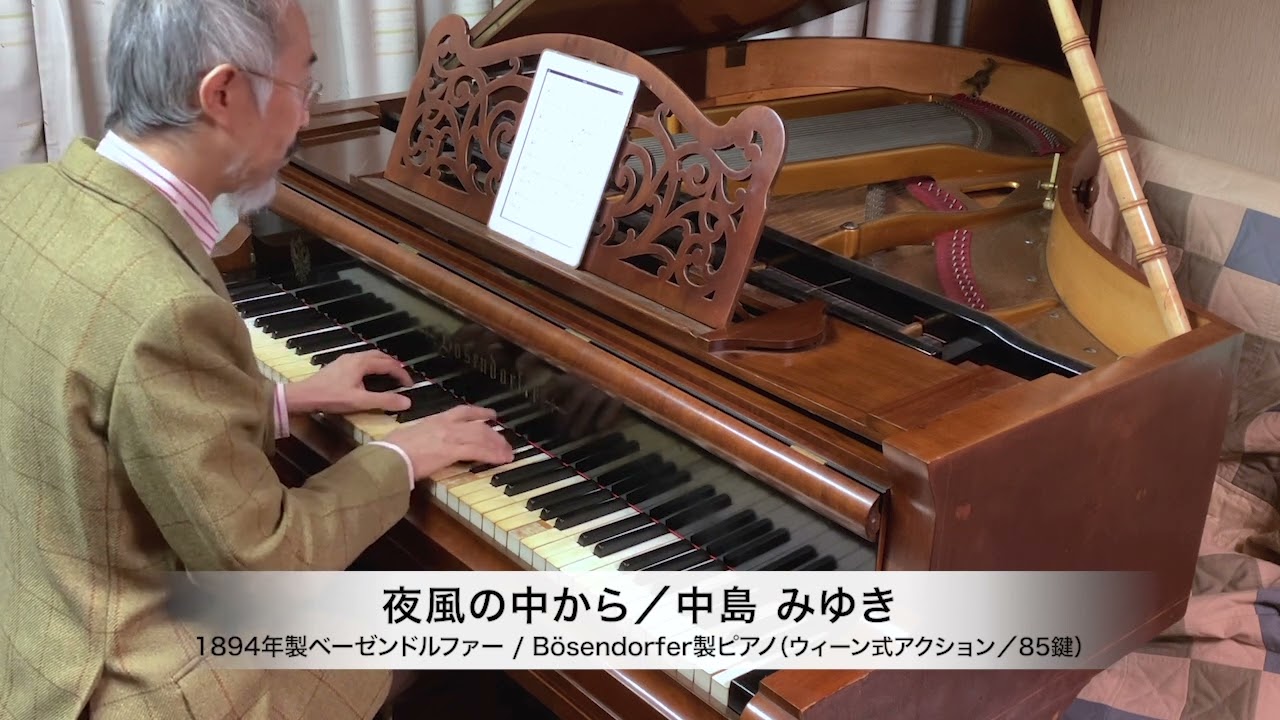 現代の民話おばけシリーズ5 ま夜中に鳴るピアノ 1975年7月 送料