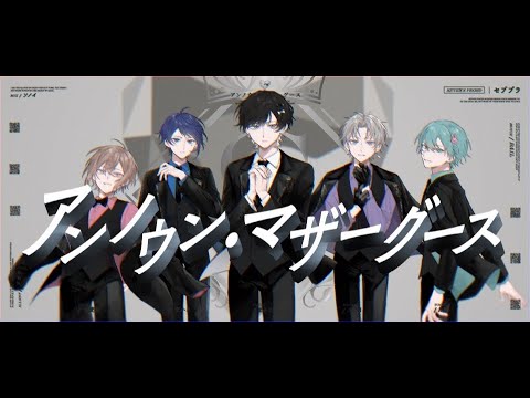 マザーグースさん専用 EP】マザー•グース / 貿易風にさらされて - メルカリ