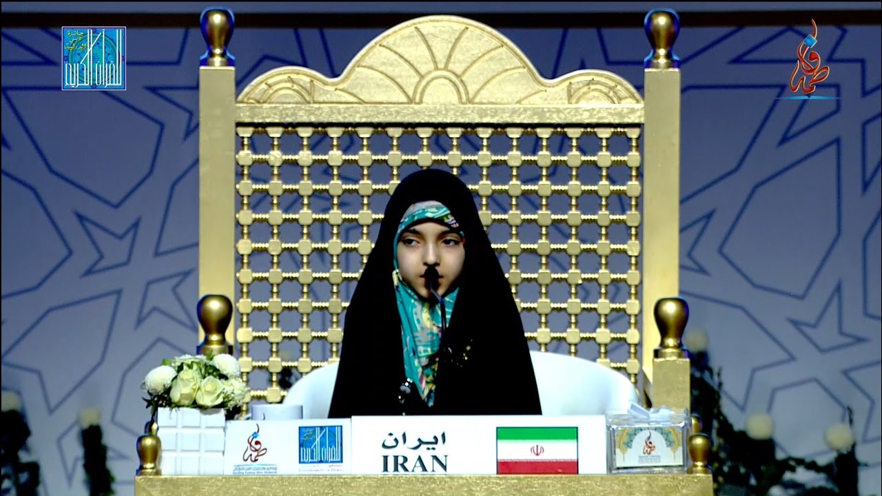 حنانه مصطفي خلفي -   ايران | HANANEH MOSTAFA KHALAFI - IRAN