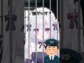 【#新人vtuber】23番の正体がヤバすぎた！【#天羽みあ】#個人勢#vtuber #jpvtuber #個人勢 #おすすめにのりたい #天使 #新人Vtuberを発掘せよ